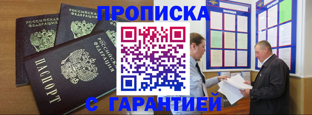 миграционный учет в Богдановиче