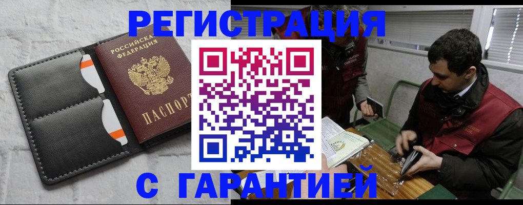 прописка в квартире в Богдановиче