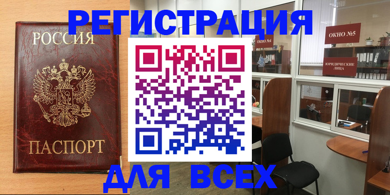 регистрация для дет. сада в Богдановиче